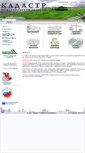 Mobile Screenshot of kadastr-no.ru